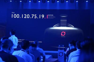 乐相科技发布大朋VR头戴显示器 售价1799元，音与乐科技共塑沉浸体验