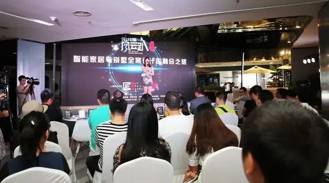 乐美尚 跨界的碰撞，融合的温度——智能家居与别墅全案设计的融合之旅