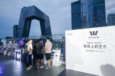 黑马之姿踢馆！乐旷陶瓷耳机与音·乐科技的声学破局之路