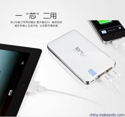 【供应乐木L882移动电源手机充电宝手机配件深圳工厂U盘】价格,厂家,图片,U盘,深圳市乐木科技-